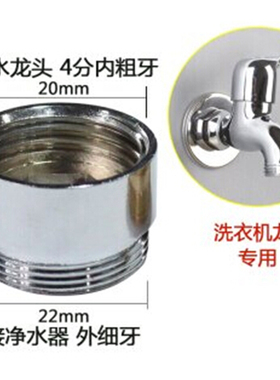 道尔顿台式水龙头净水器