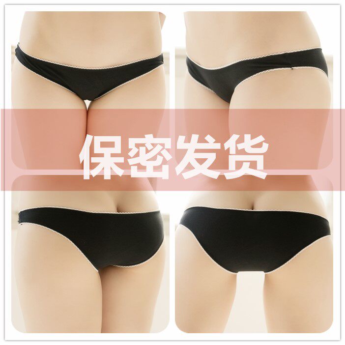 7天发货，下单定做【全臀露沟紧身贴身棉 低腰简约三角裤少女内裤