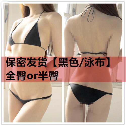 低腰内裤系带双层比基尼