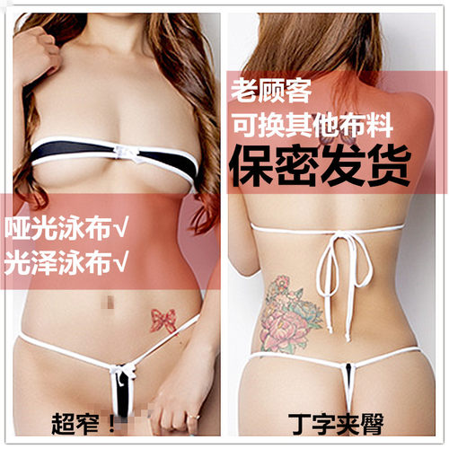 蝴蝶结抹胸系带比基尼