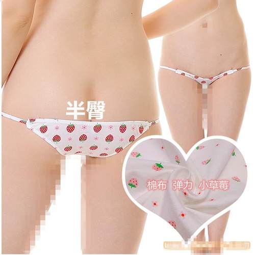 提臀蜜桃臀细带内裤比基尼低腰