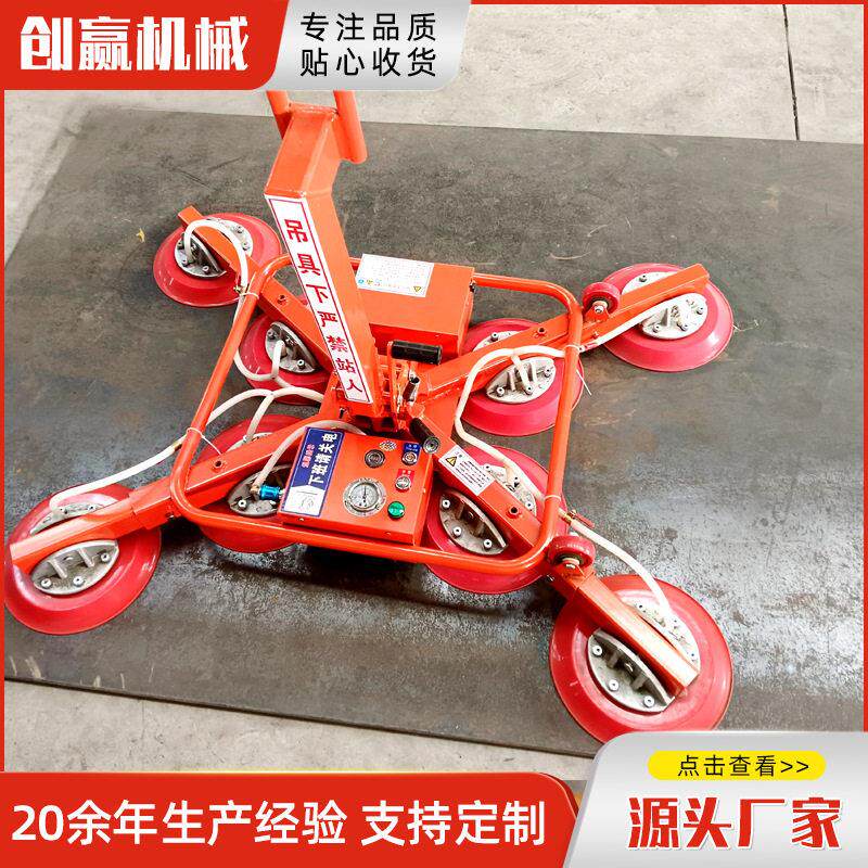 电动玻璃吸盘幕墙门窗施工固定器吊车起重旋转吊具玻璃吊装吸盘