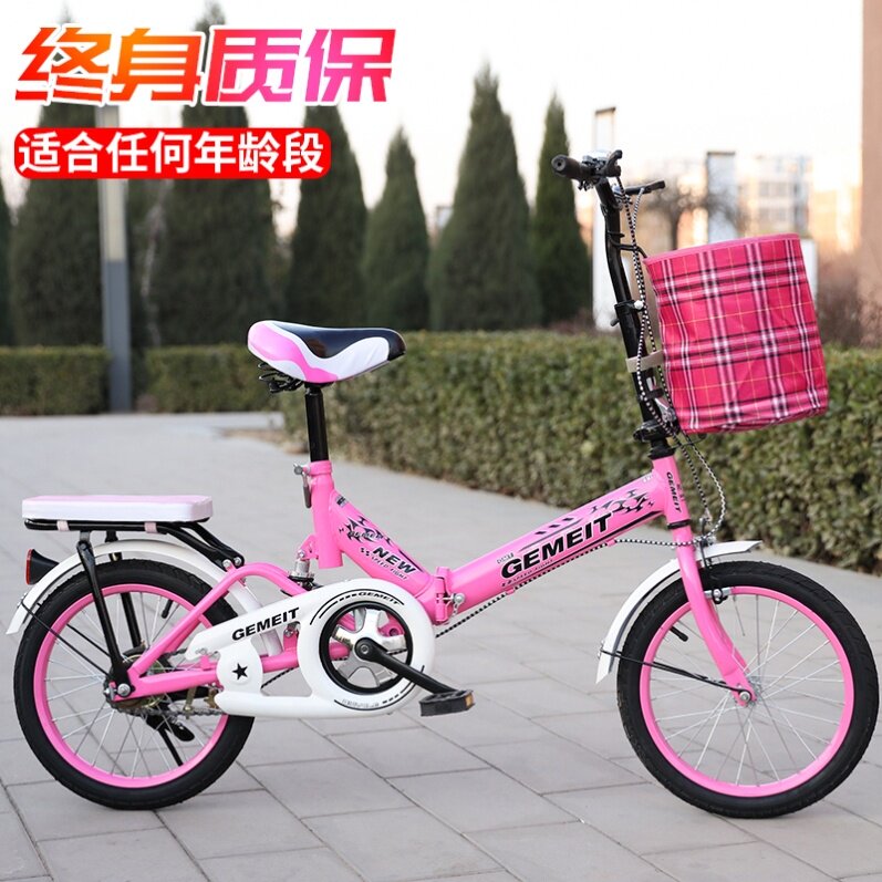 adult Foldable Adult male Bicycle light go to work Senior high school student portable Adult familyin the Bike/Riding equipment/Parts and Accessories , Bicycle Vehicle , Folding bike  category - from Buy2taobao.com to provide professional Taobao agent buy service