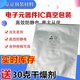 44cm包装 ic卷盘真空袋防静电铝箔袋电子元 器件芯片40 防潮袋圆盘