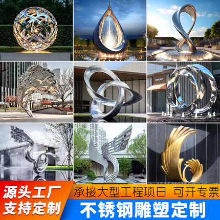 大型不锈钢雕塑定制户外园林景观城市水景镜面抽象金属动物鹿摆件
