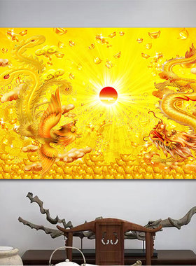 龙凤呈祥真龙聚财招财风水挂画金龙金凤富贵吉祥玄关中堂海报壁画