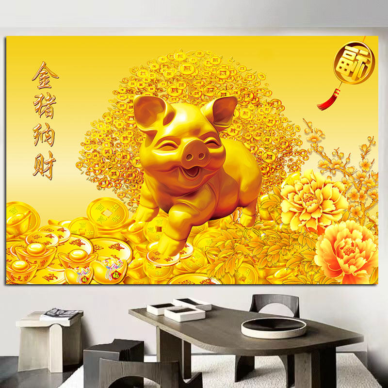 金猪纳财贴画发财树元宝金猪送福现代装饰画