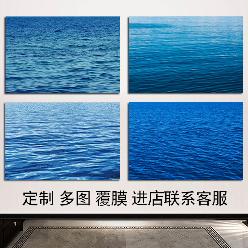 波光粼粼大海海浪壁画客厅卧室沙现代装饰画