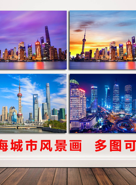 东方明珠塔名胜古迹上海风景画