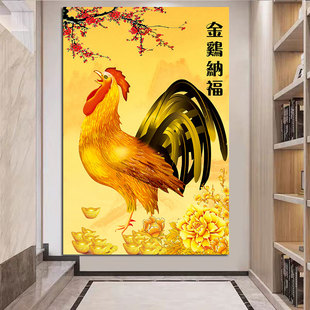 大公鸡玄关挂画金鸡纳福招财打鸣风水画金鸡报晓过道客厅装饰年画