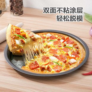 家用不沾披萨盘套装 烤箱烤盘6寸8寸9寸10寸pizza烤盘烘焙模具工具