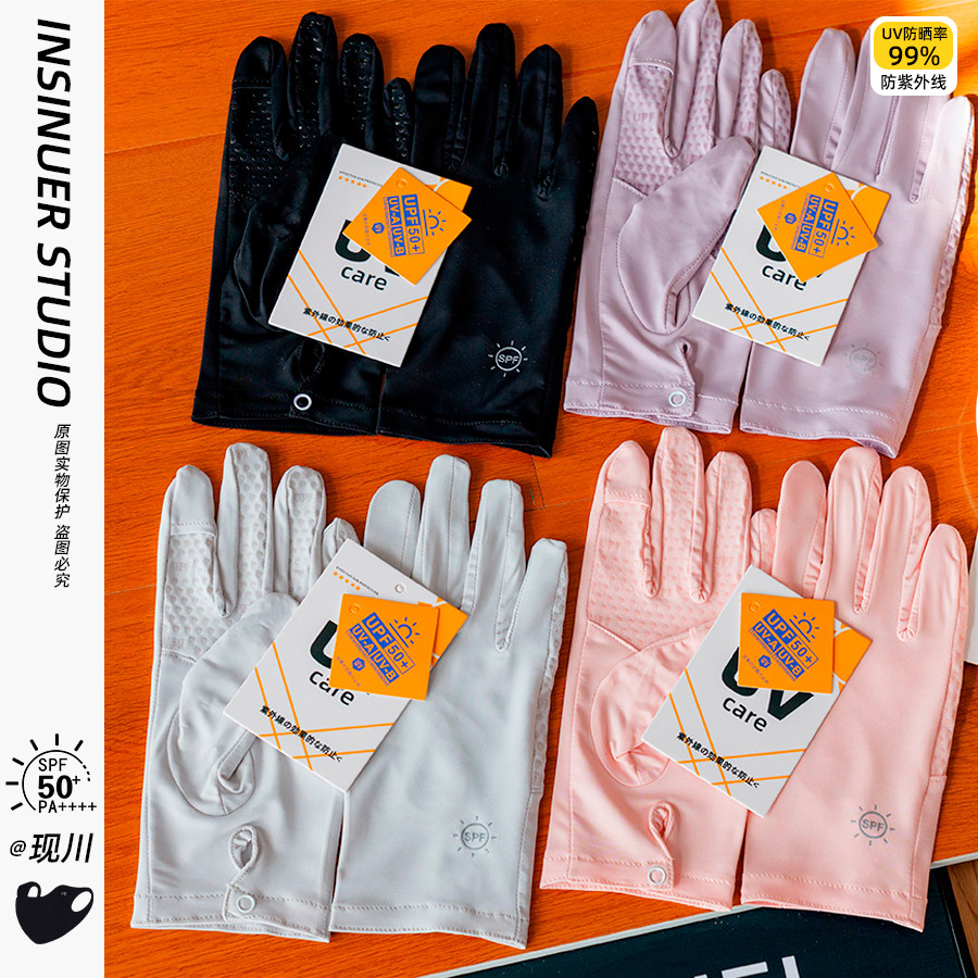 出日本新款骑行开车户外防晒紫外线手套女冰丝透气自行车触屏袖套