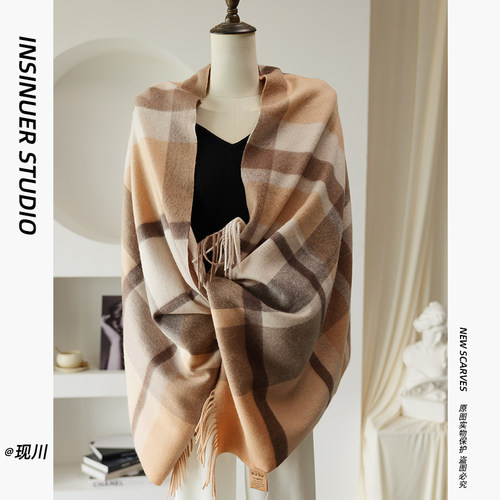 加宽大版英伦风格子围巾保暖披肩
