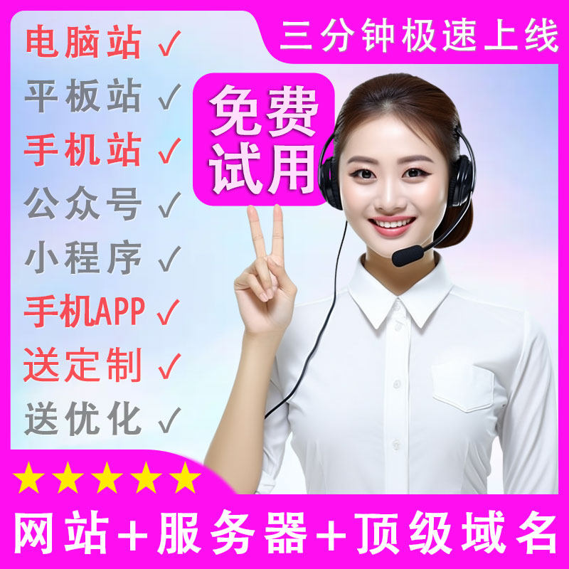 网站建设做外贸在线购物商城设计