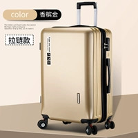 Золото шампанского (рама молнии)