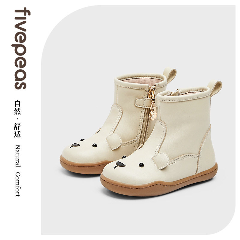 五粒豆女童靴子2023冬季新款加绒保暖防滑软底可爱女宝宝棉靴皮靴,童鞋/婴儿鞋/亲子鞋,棉靴,淘宝优惠券,粉丝福利购,淘宝优惠卷