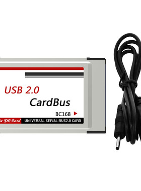 PCMCIA转USB2.0 2口内藏式不露头 短卡 NEC芯片 笔记本usb扩展卡
