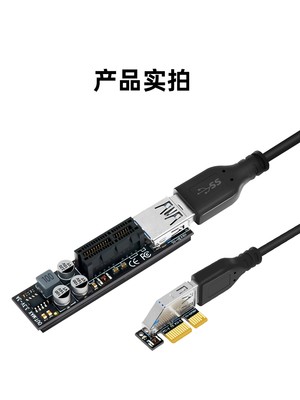 E3.0  PCIx1延长线接-延长连 PCIEx1转接线x1pcie  延长线扩展转