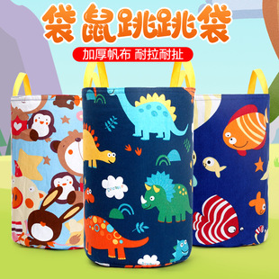 袋鼠跳跳袋幼儿园道具儿童户外学校课间运动器材布袋感统训练玩具