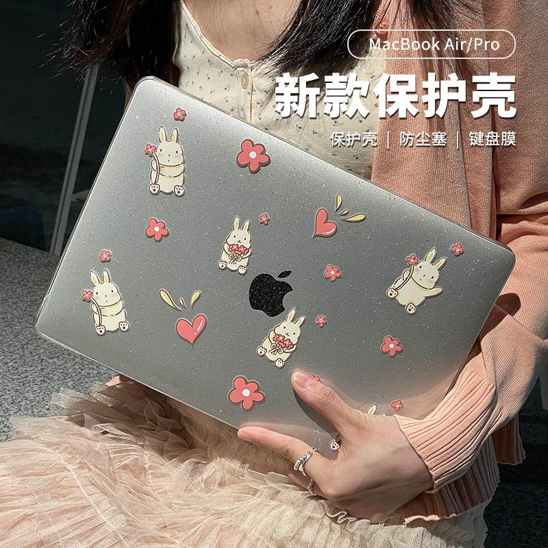 适用macbook保护壳Air13寸M4软卡通兔子2025新款苹果笔记本Pro14/16电脑外壳套