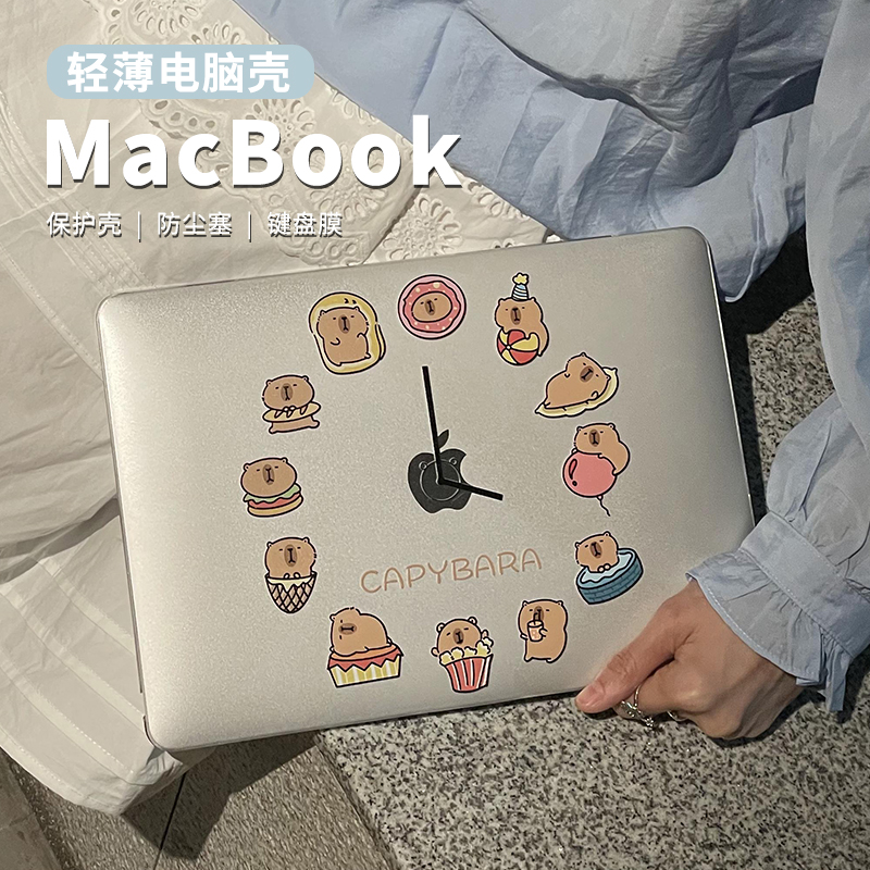 苹果笔记本保护壳卡皮巴拉Air13