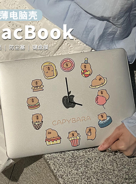 适用macbookpro保护壳14寸2025款M4苹果笔记本Air13/15电脑保护套