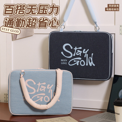 2025新款手提笔记本包单肩收纳包