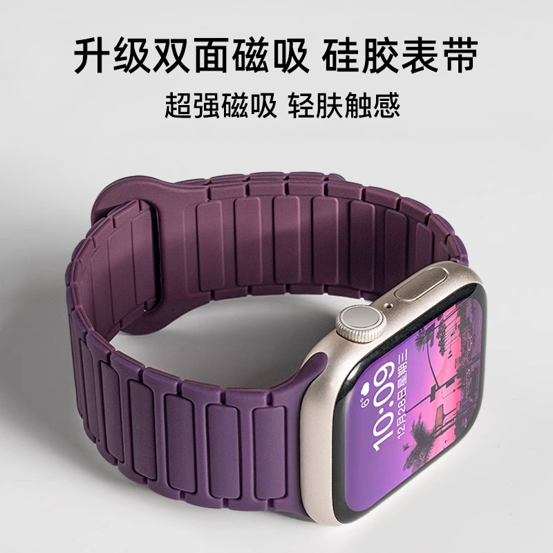 张婧仪同款适用iwatch10表带女
