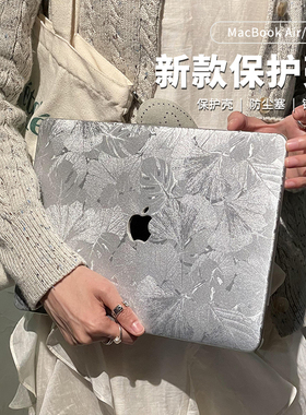 适用macbookair保护壳13寸2025新款M4苹果笔记本Pro14/16电脑套15