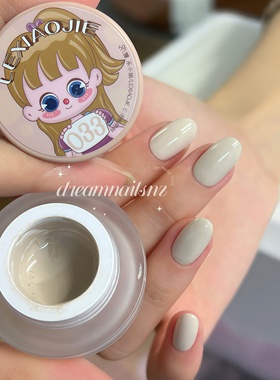 乐小姐大头娃娃33号色卡其白网红色美甲店专用百搭光疗指甲油胶