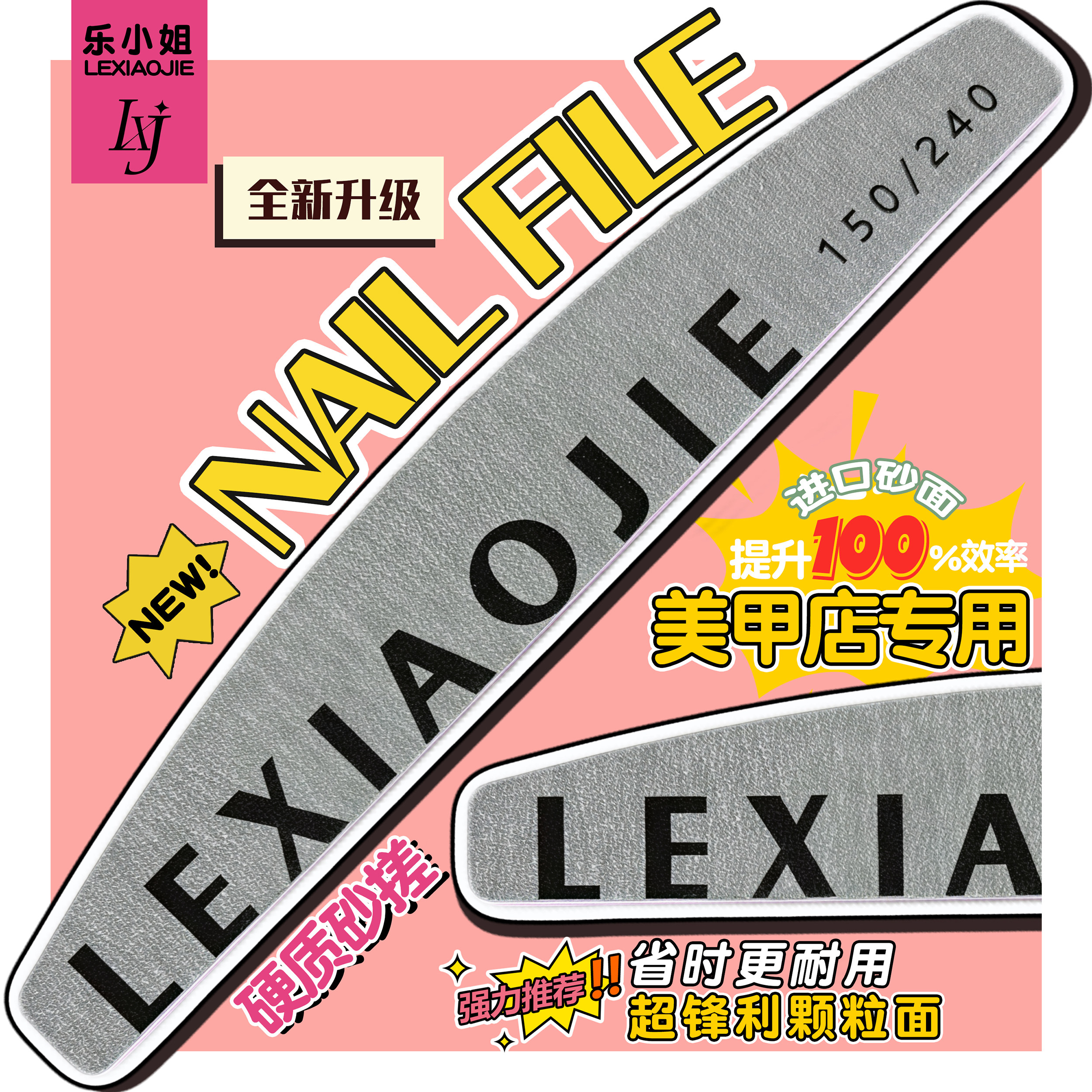 美甲砂条菱形本甲搓海绵抛指甲硬搓打磨水晶光疗延长专用美甲店用