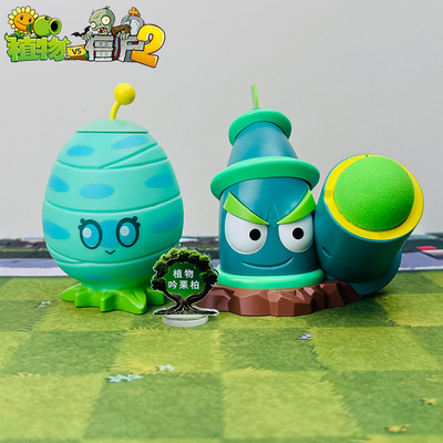 植物大战僵尸新品玩具蓄电雪松果