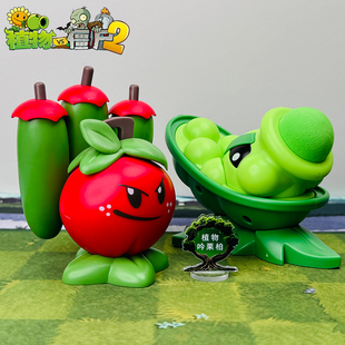 植物大战僵尸玩具2新品豌豆迫击炮苹果迫击炮蓄电雪松果突击竹兵3