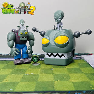 植物大战僵尸 玩具僵王标靶僵王博士机甲巨人僵尸雪人玉米加农炮