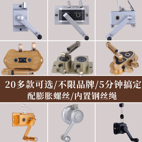 通用维修配件双杆免打孔升降器