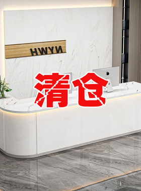 弧形公司吧台收银台工厂直销