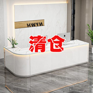公司前台接待台简约中介旅行社图文店物业快递弧形转角吧台收银台