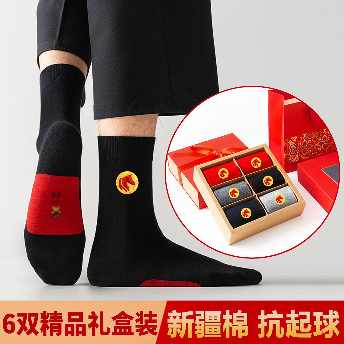 潮流精品，品质保证