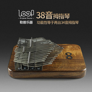 勒普LOOP拇指琴38音卡林巴34音21音半音阶全音双层卡林巴琴手指琴