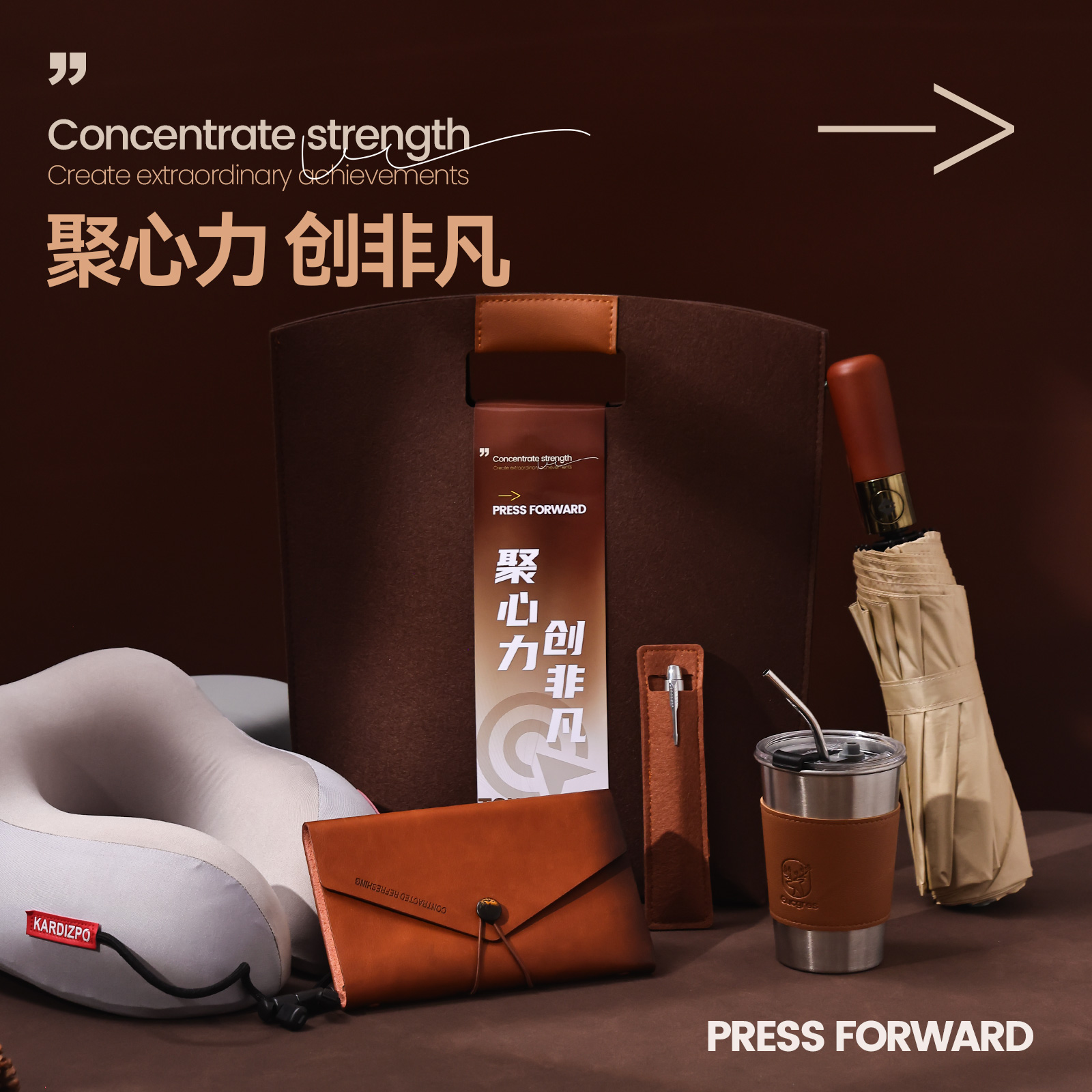 商务年会礼品公司周年庆伴手礼