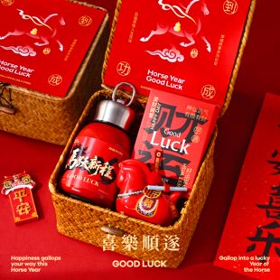 年会伴手礼实用马年礼品定制送员工公司活动周年庆纪念品新年礼物