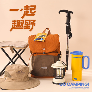 户外露营登山运动包定制公司送员工三八妇女节礼物实用春游伴手礼
