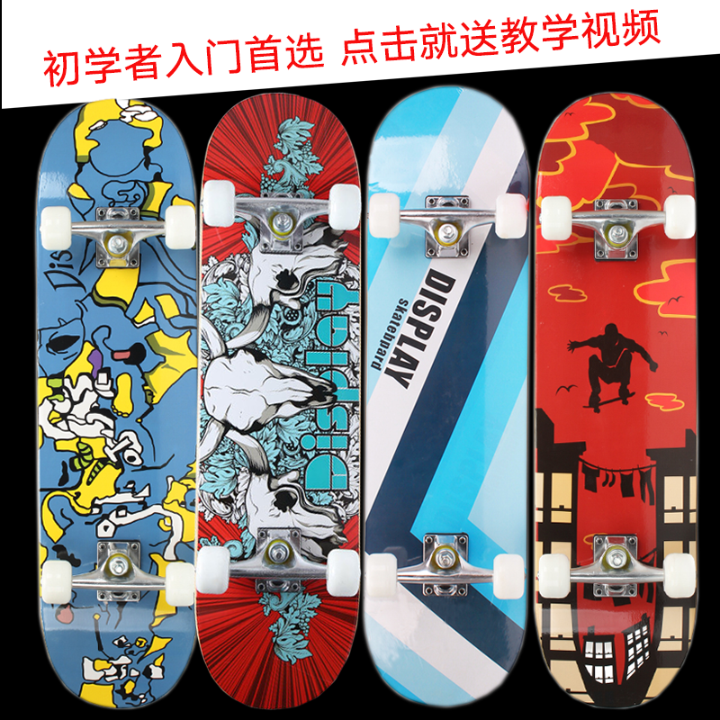 Skate pour homme femme enfant - Ref 2600376 Image 1