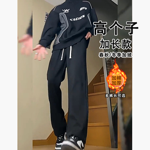 男生高个子加绒运动裤 厚款 黑色简约风潮 秋冬季 190高个子休闲卫裤