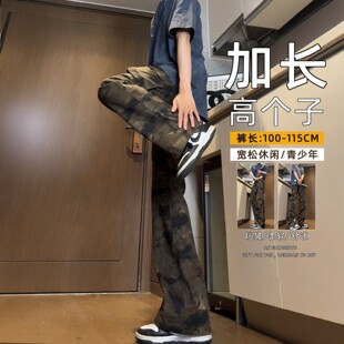 加长版高街迷彩工装微喇牛仔裤男高个子2025新款设计高腰修身长裤