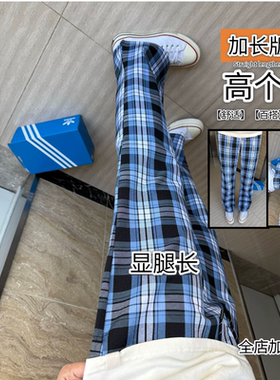 夏季男加长格子阔腿薄款裤120