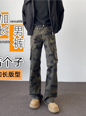 cleanfit迷彩工装裤190高个子男生加长版微喇休闲裤115cm美式高街