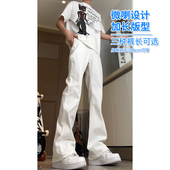 裤 男生美式 子男秋季 115CM加长版 新款 高个子白色牛仔裤 高街微喇裤