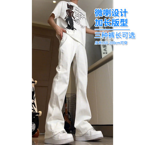 115CM加长版裤子男秋季新款高个