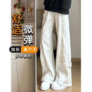 男生高个子加长加厚白灰色重磅卫裤男秋冬裤子加绒直筒休闲裤190